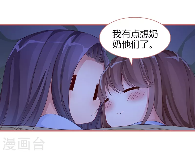 第81话12
