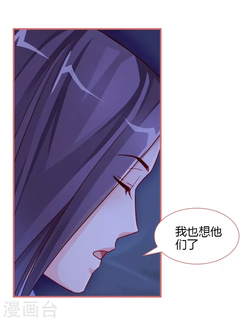 第81话13