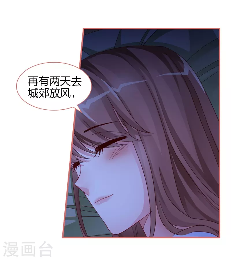 第81话18