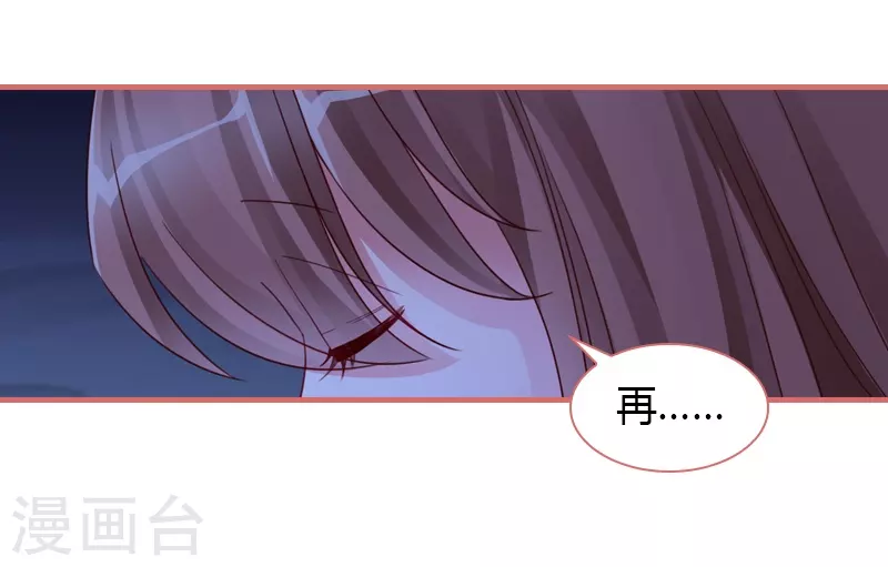 第81话19