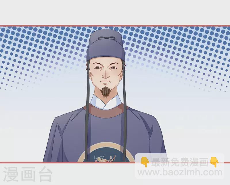 第81话21