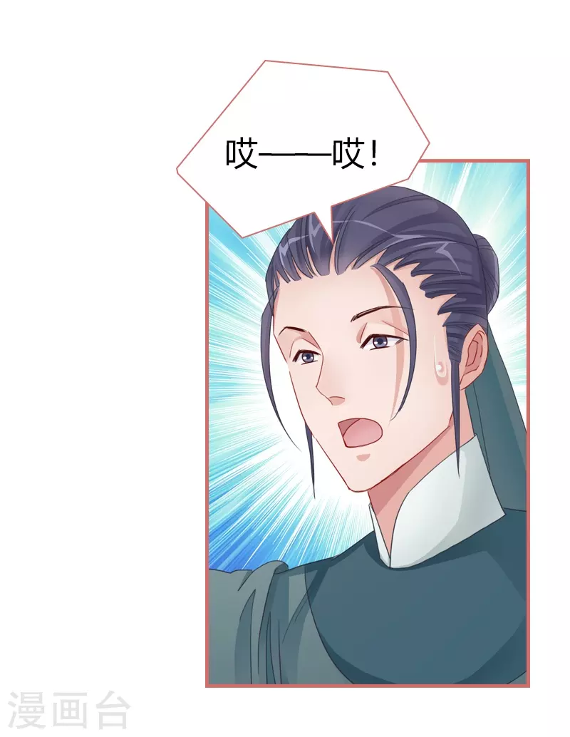 第81话23