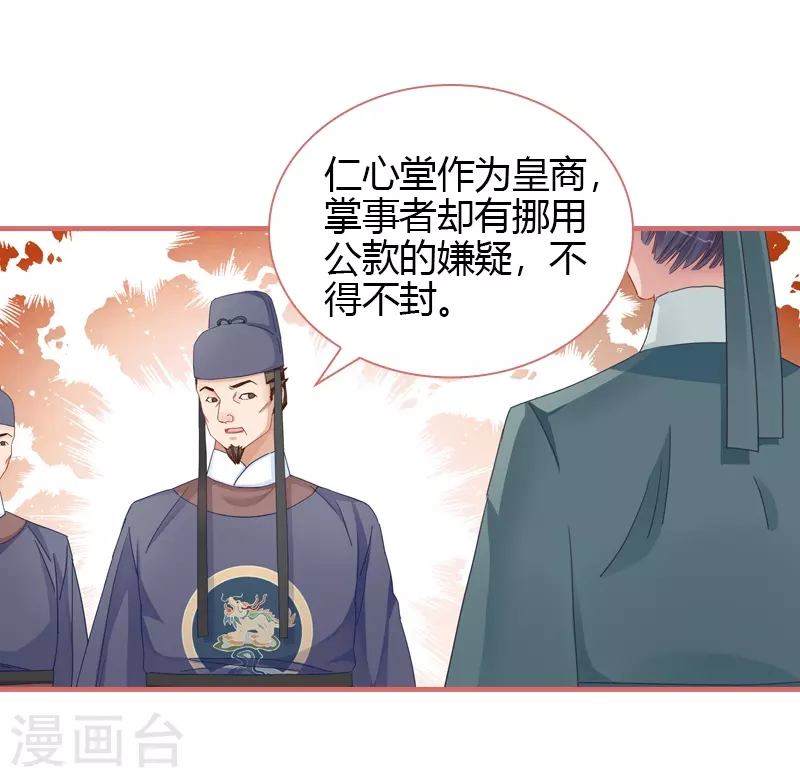 第81话25