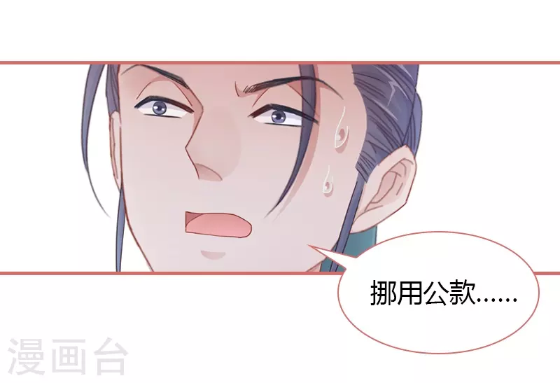 第81话26
