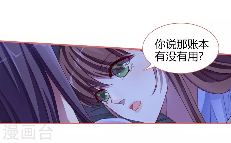 第81话6