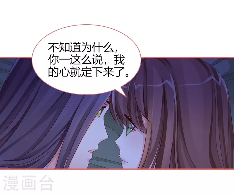 第81话9