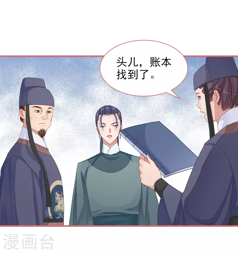 第82话0