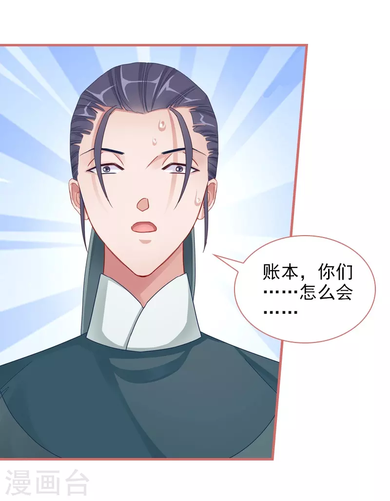 第82话1