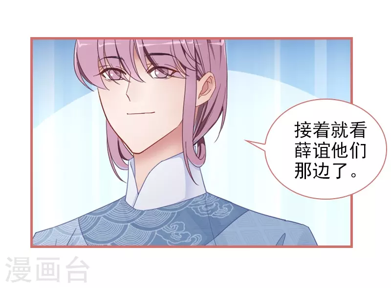 第82话12