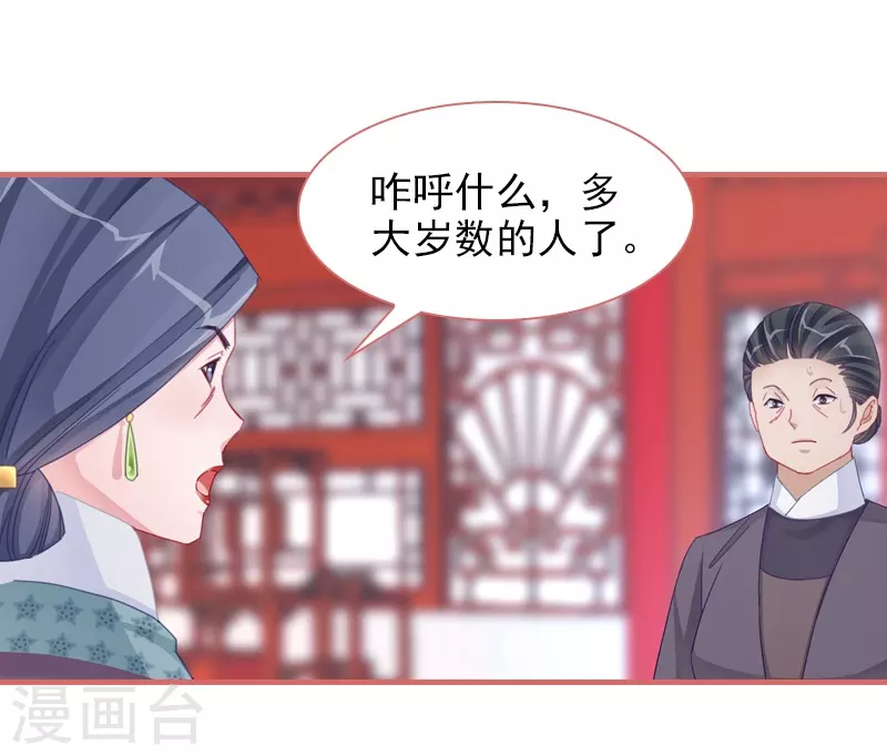 第82话16
