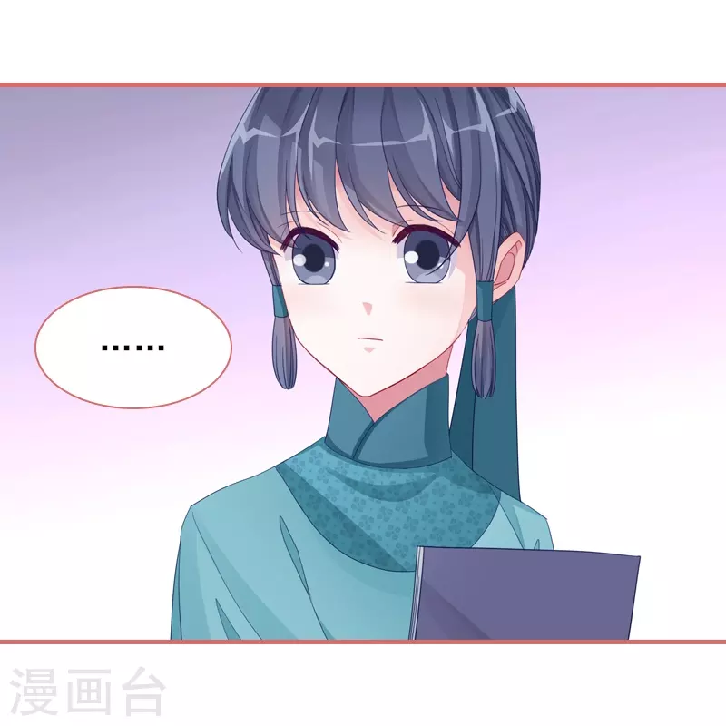 第82话20