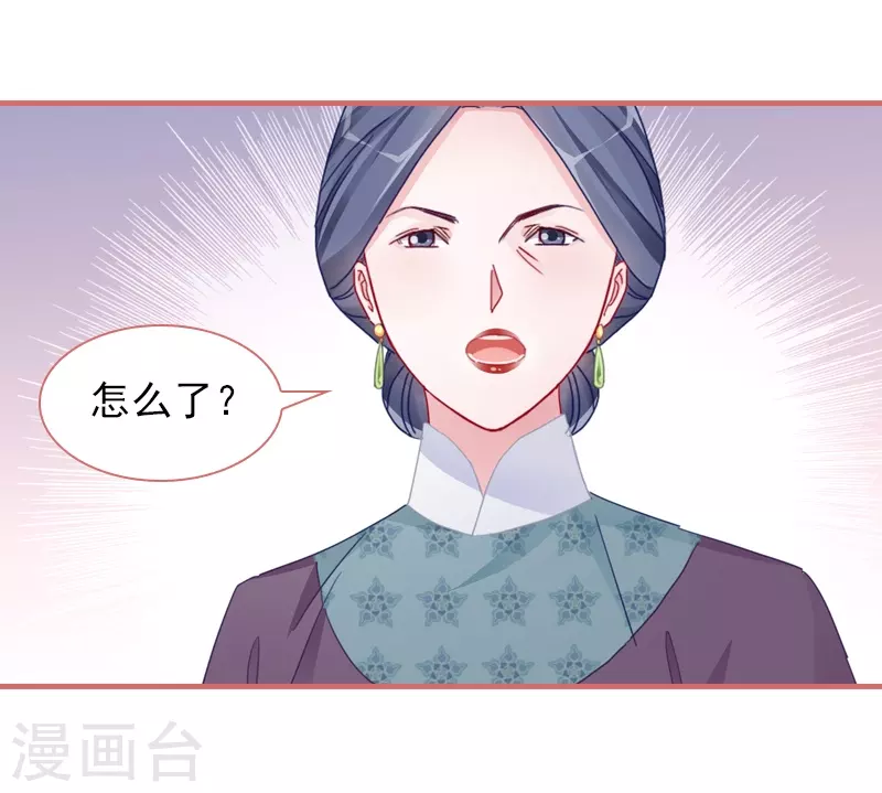 第82话23