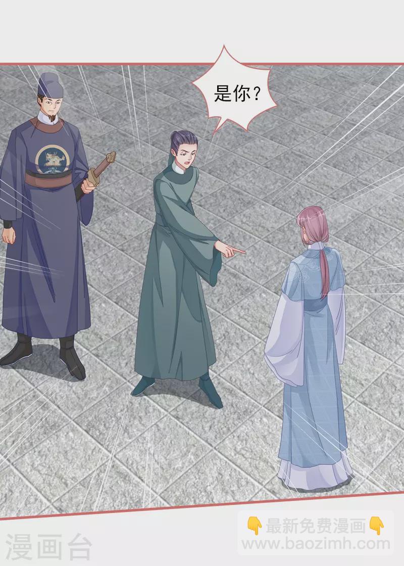 第82话3