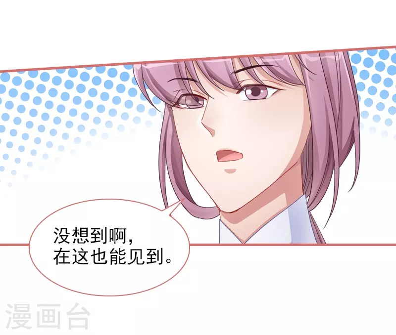 第82话4