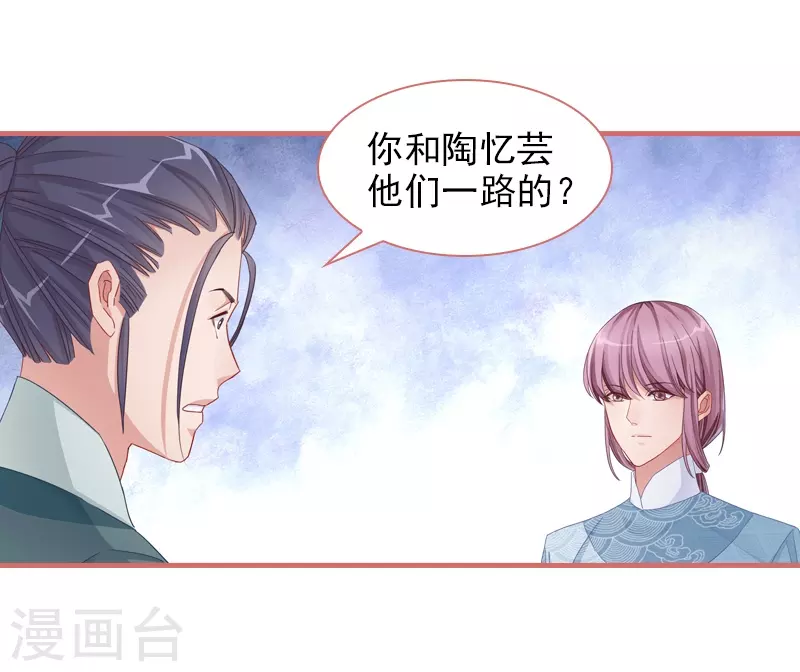 第82话5