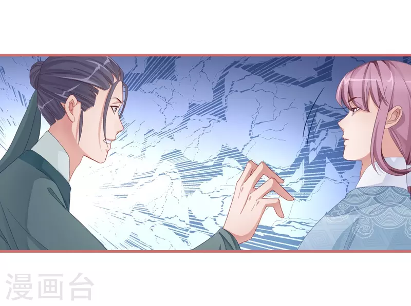 第82话6
