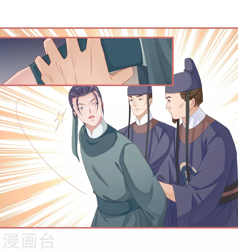第82话9