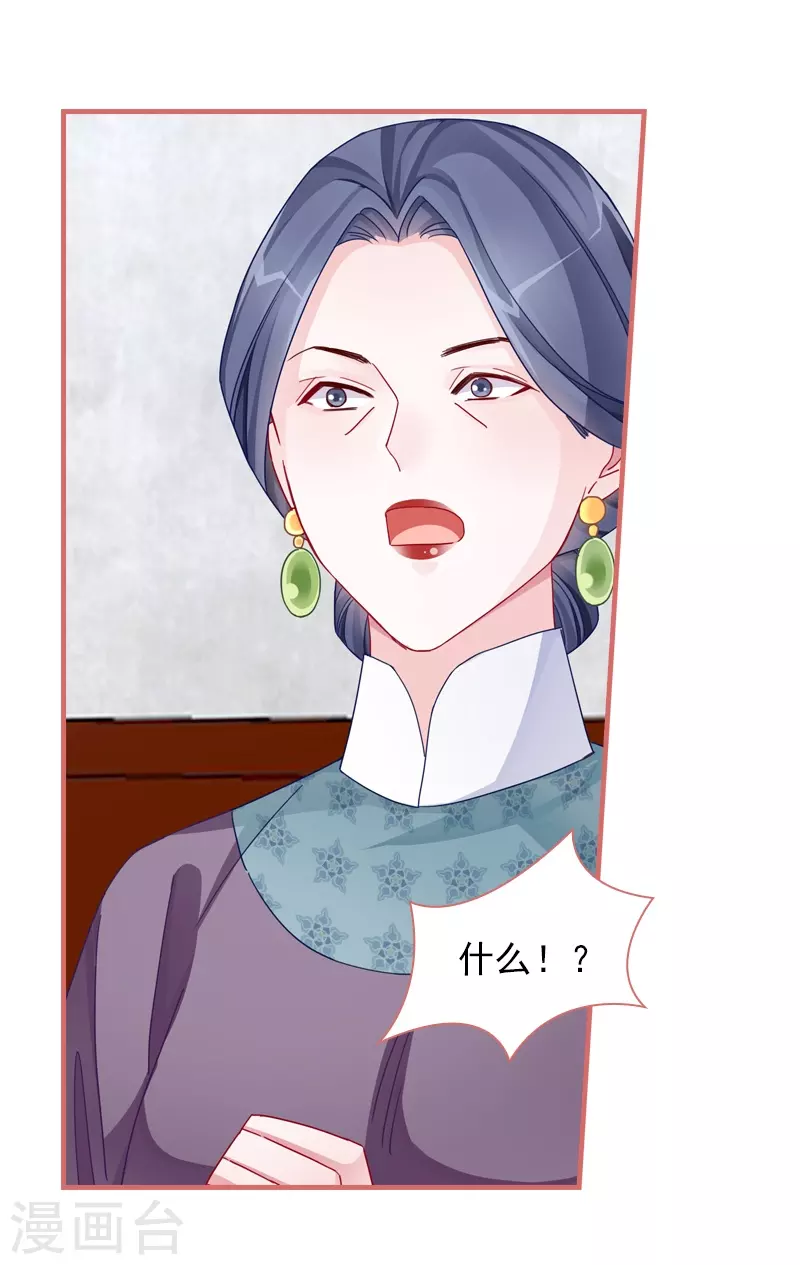 第83话0