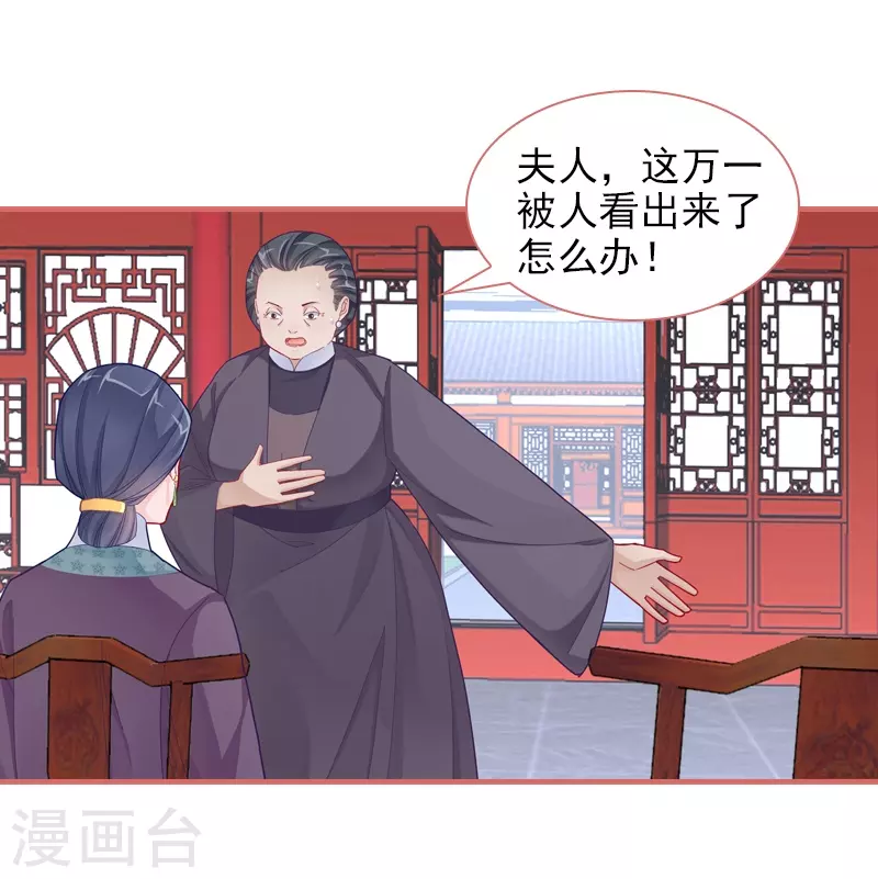第83话10