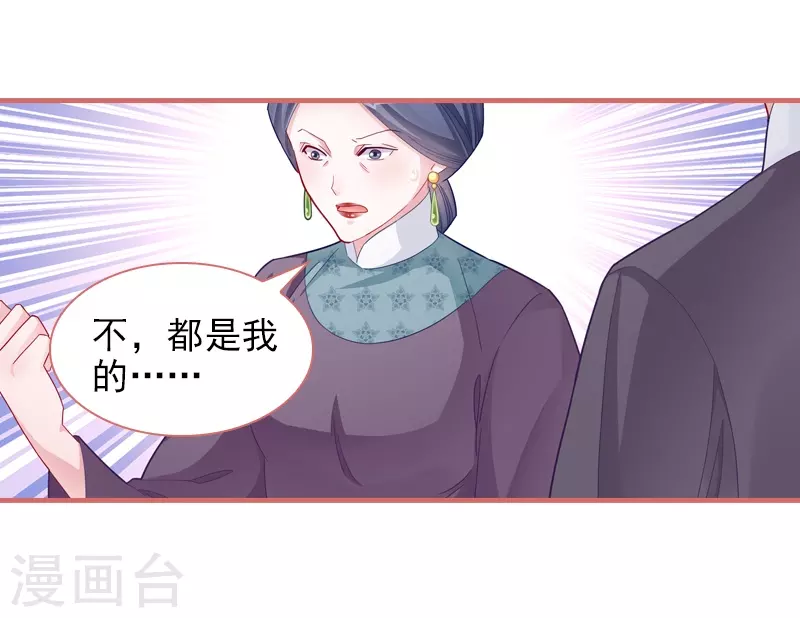 第83话12