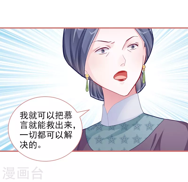 第83话13