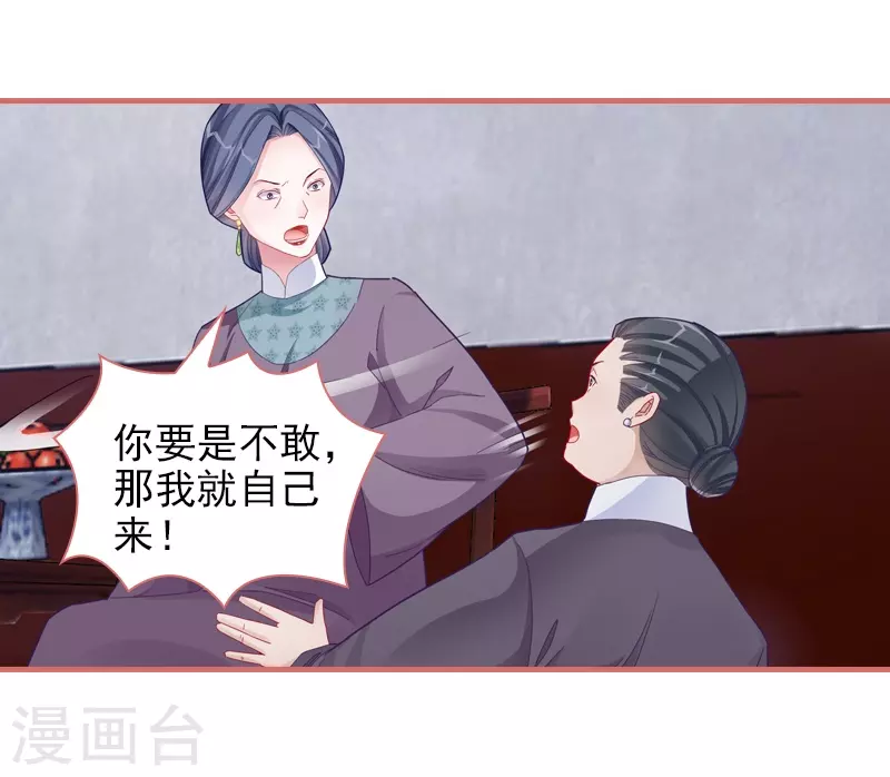 第83话16