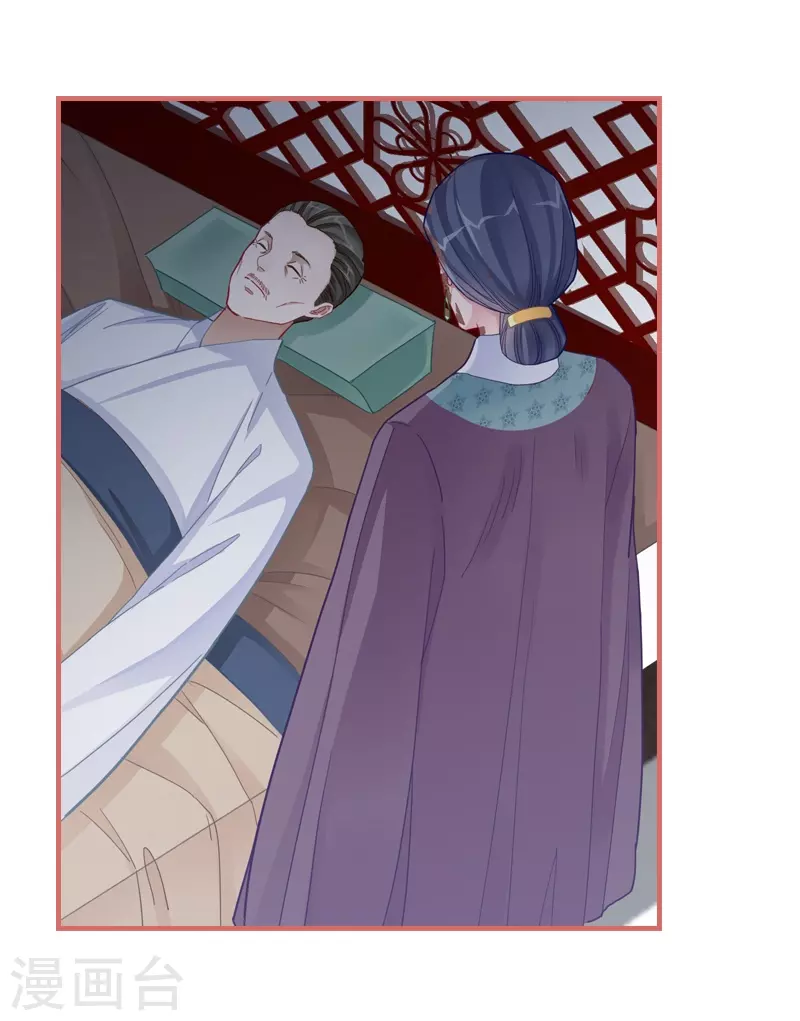 第83话21