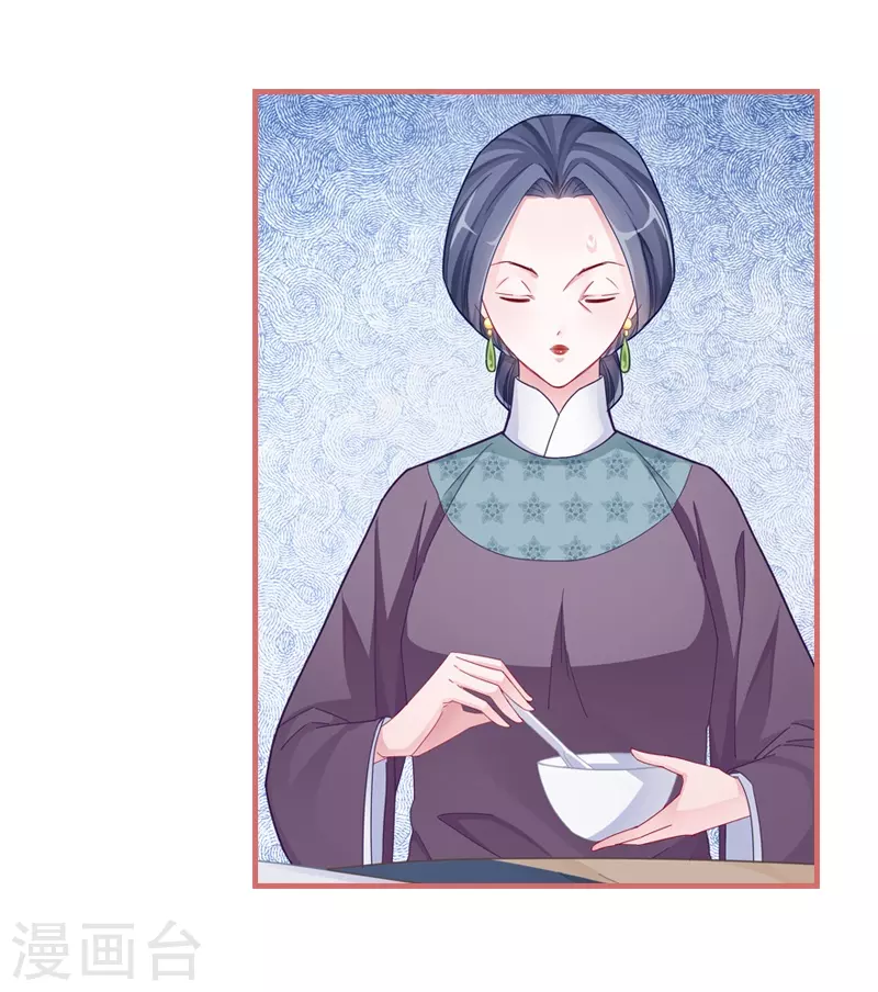 第83话23