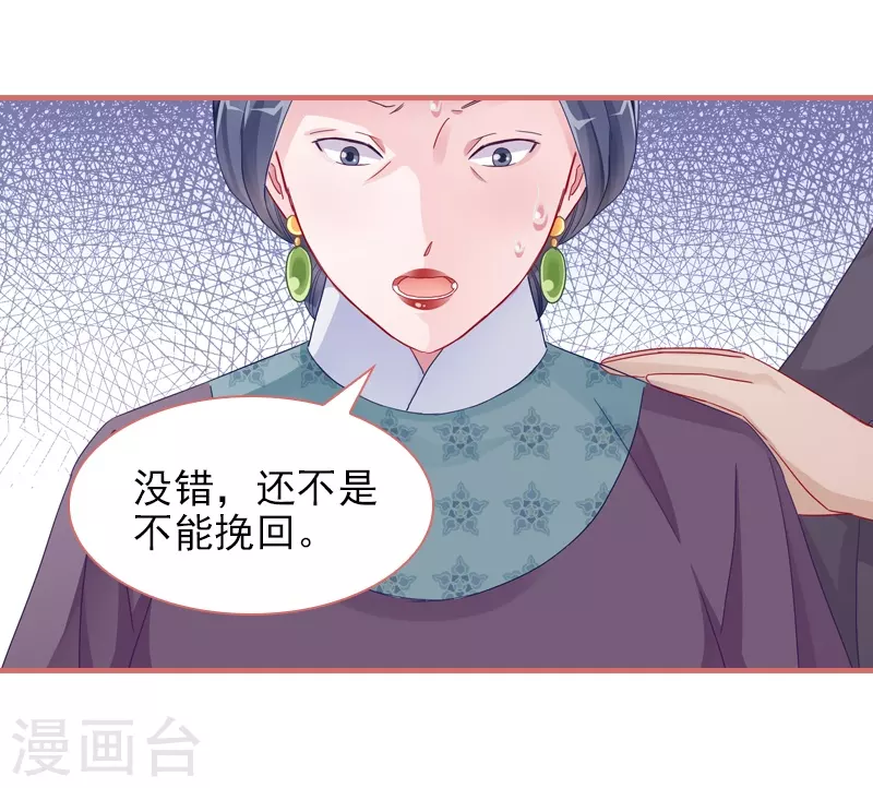 第83话5