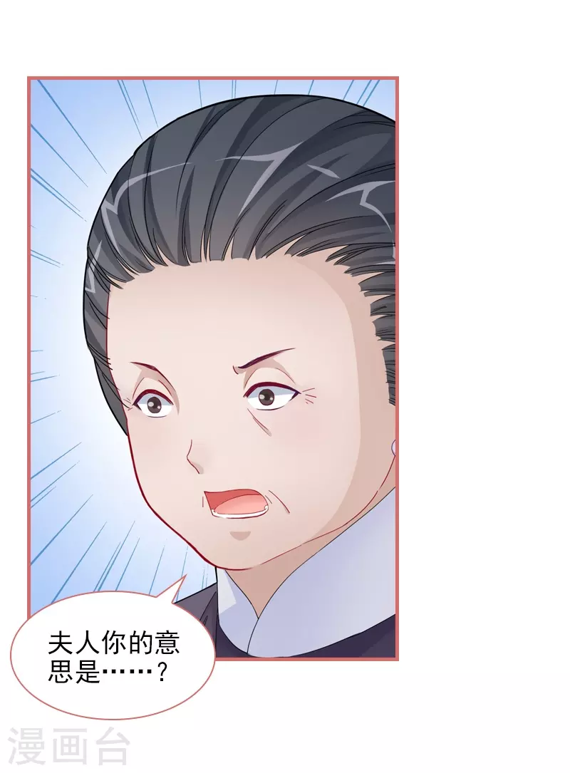 第83话6