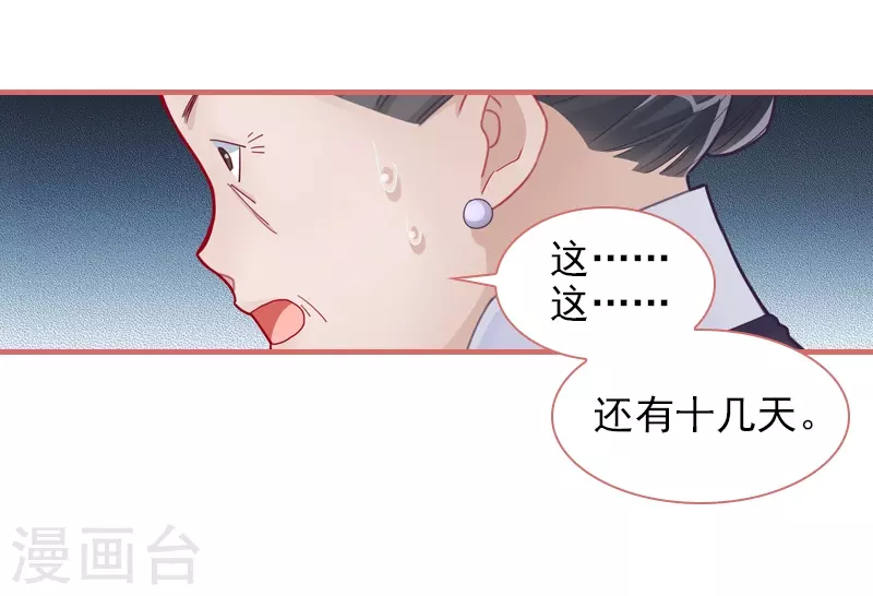 第83话8