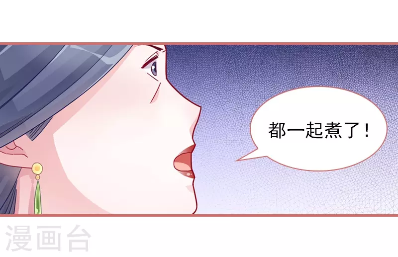 第83话9