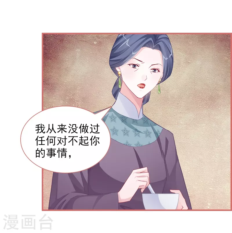 第84话1