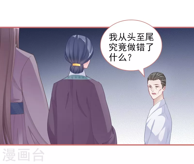 第84话10