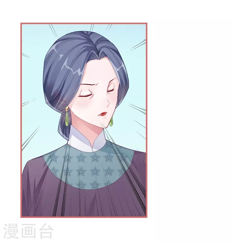 第84话11