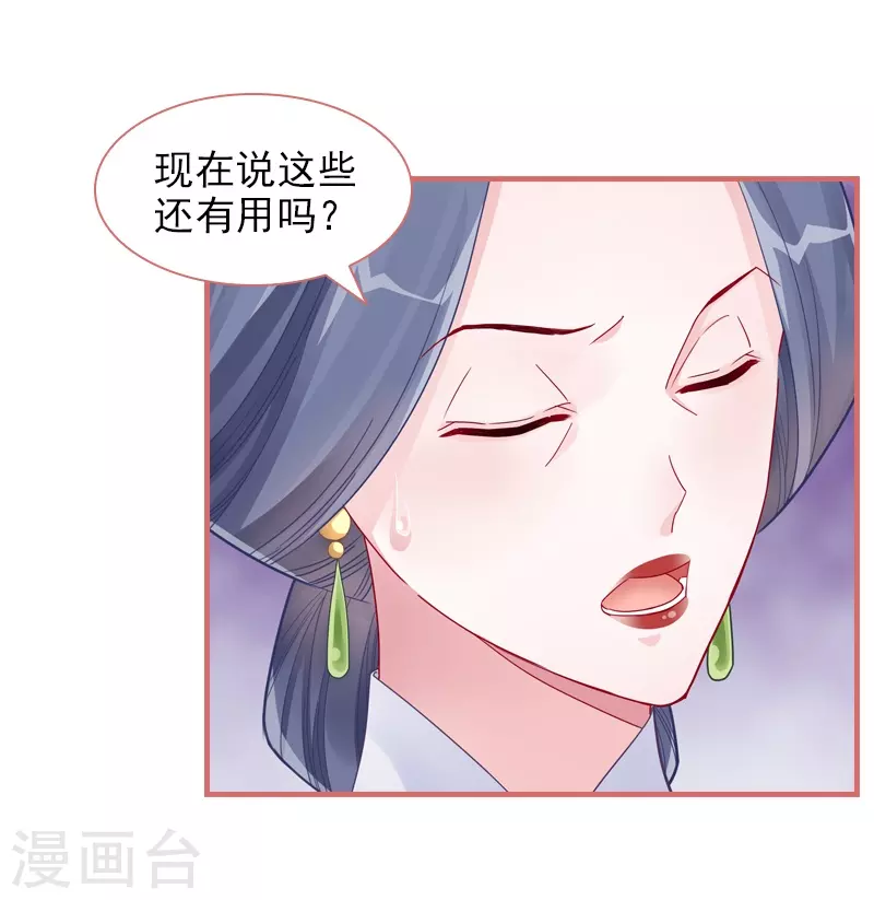 第84话12