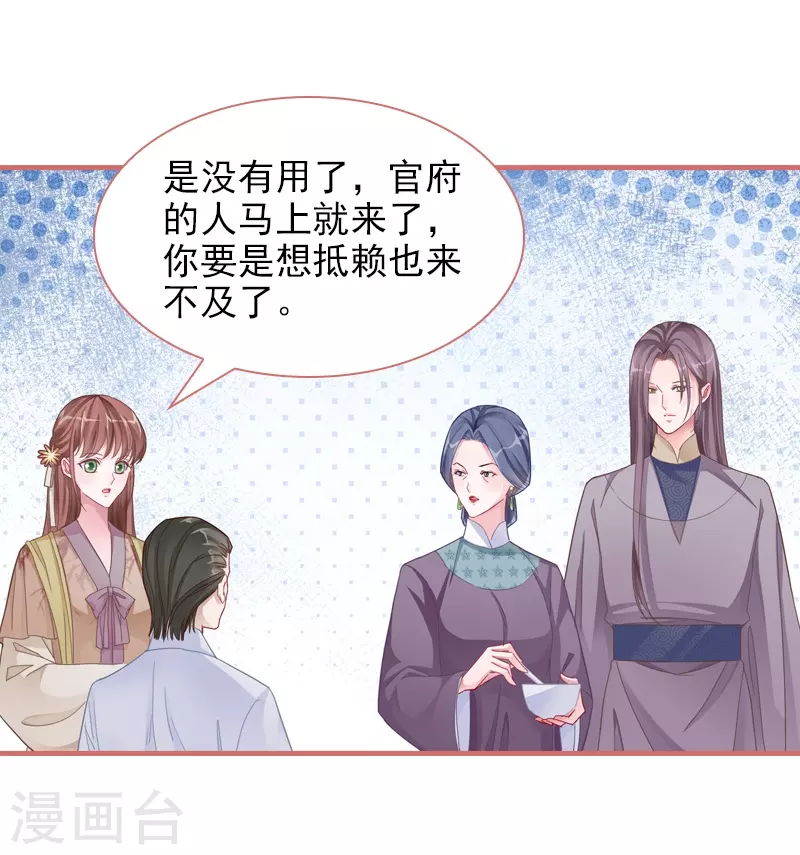 第84话13