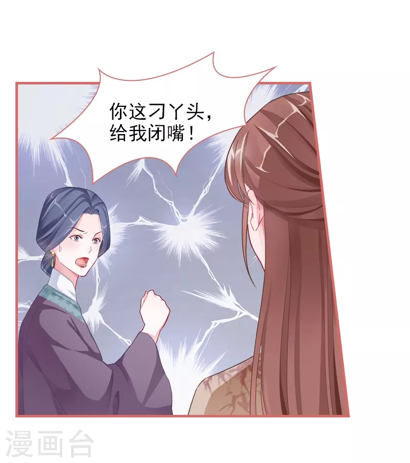 第84话14