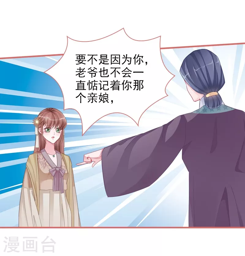 第84话16