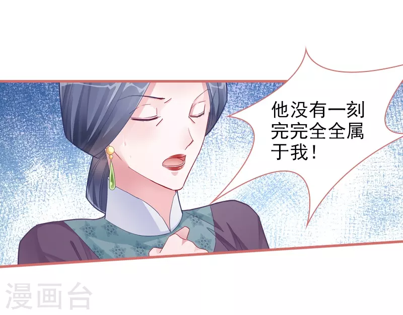 第84话17