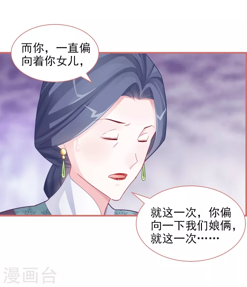 第84话2
