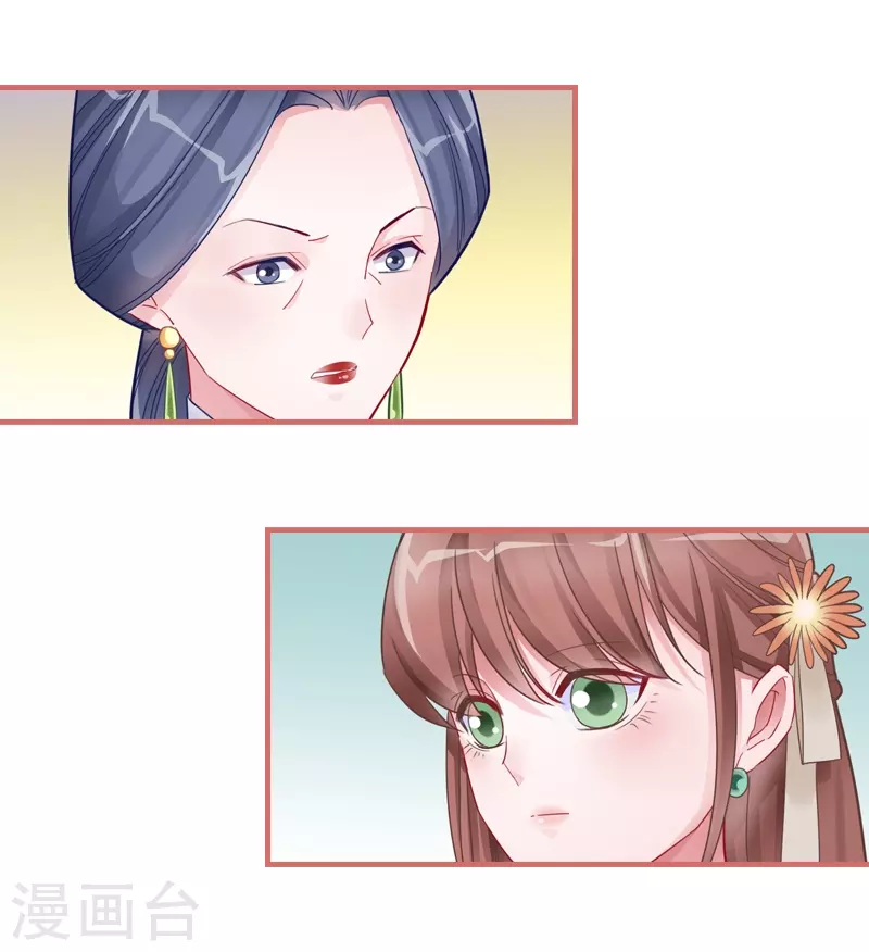 第84话22
