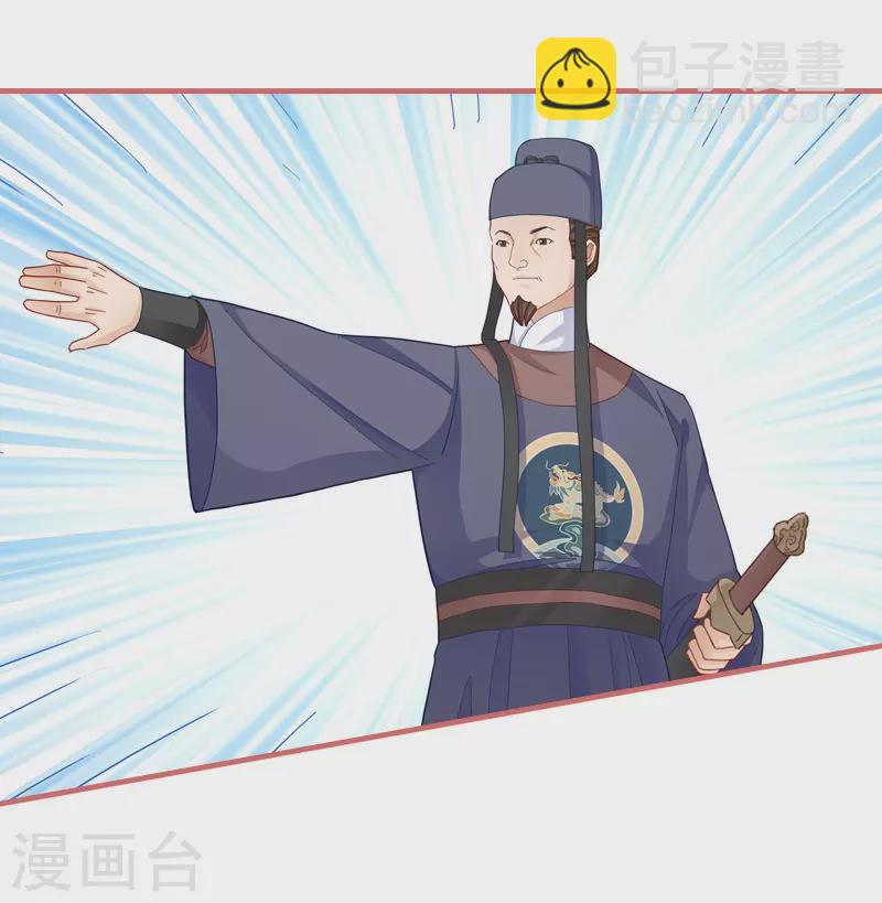 第84话24