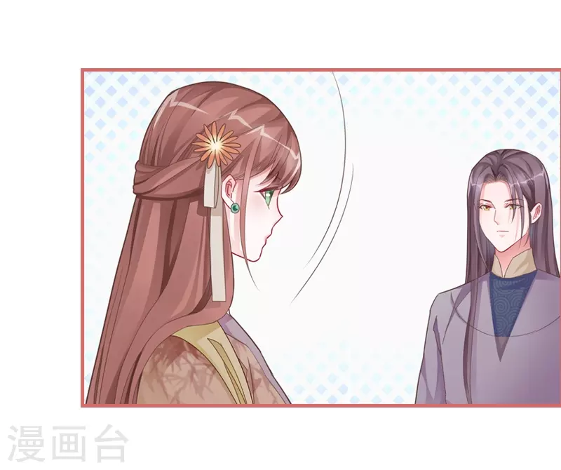 第84话28