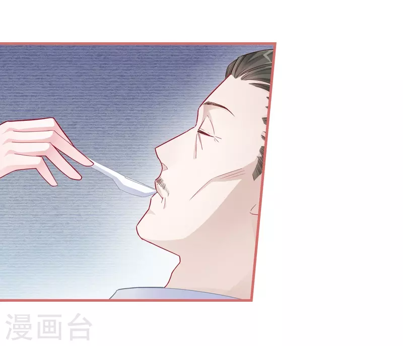第84话3