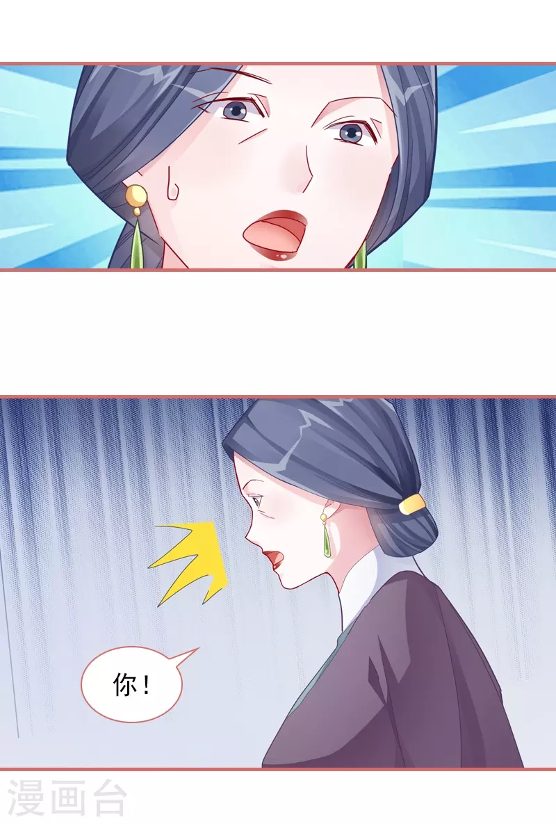 第84话5