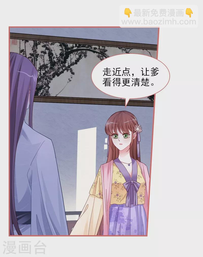 第85话10