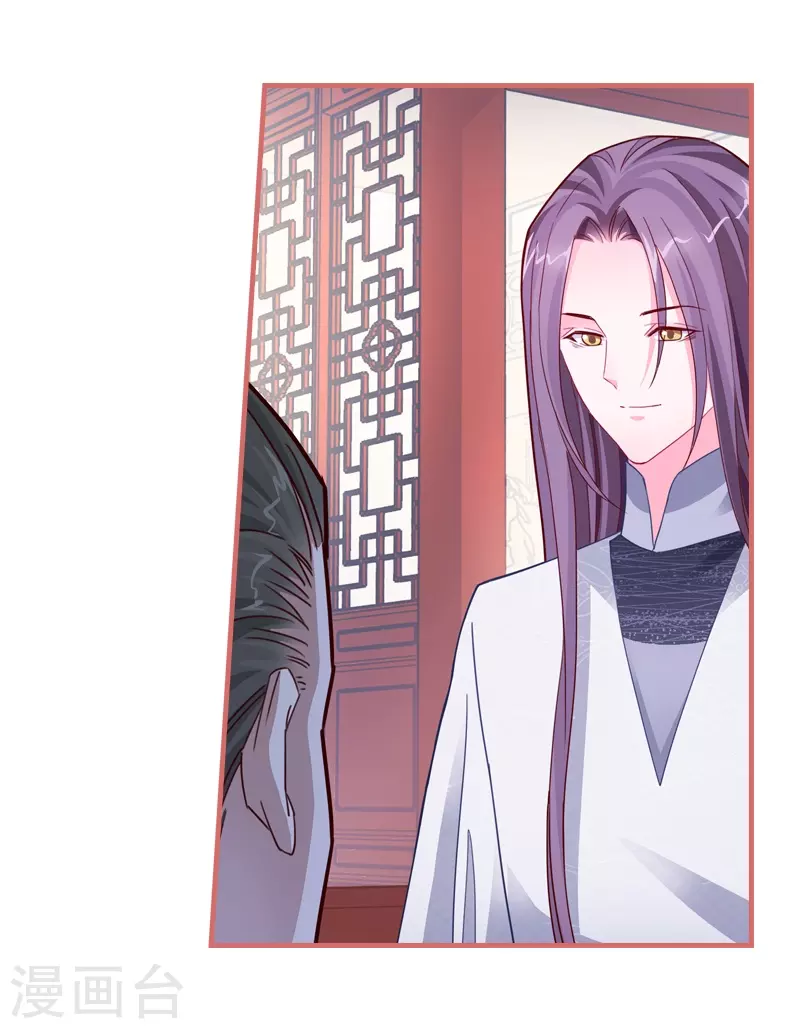 第85话11