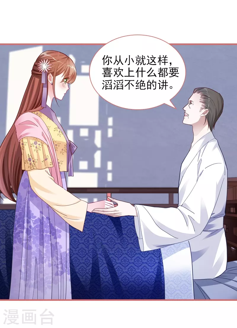 第85话14