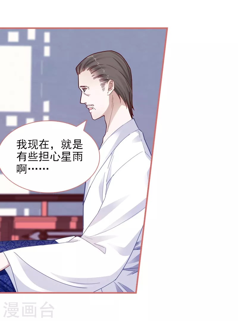 第85话16